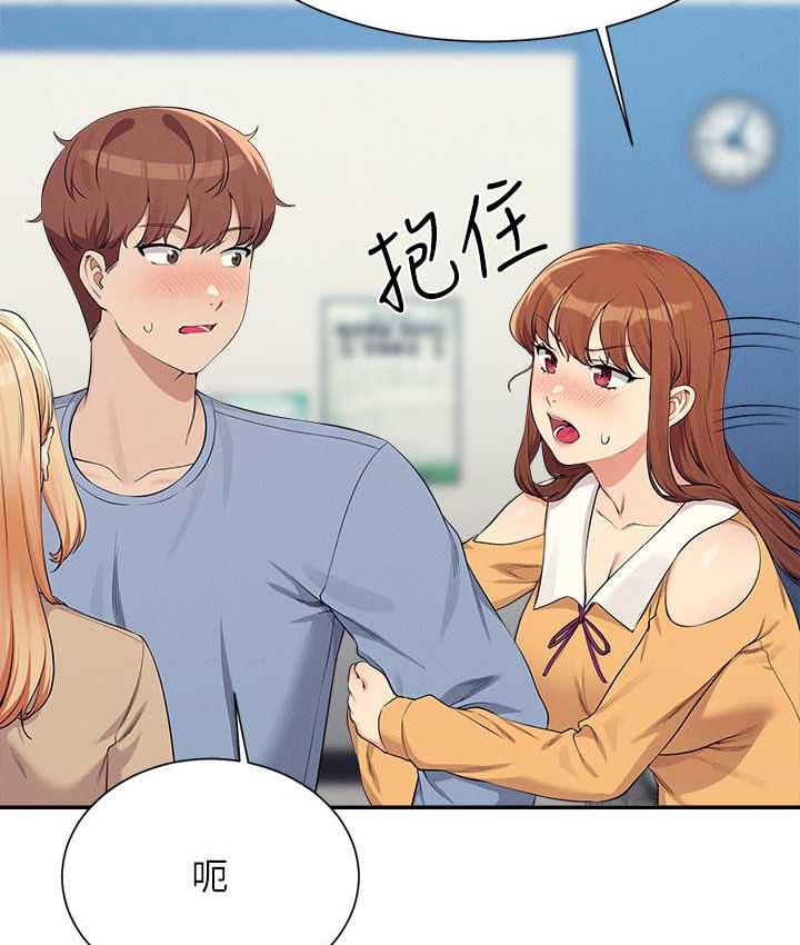 [Manhwa] Who said there is no pretty girl in the group Campus, big tits, female students#[145P]-65