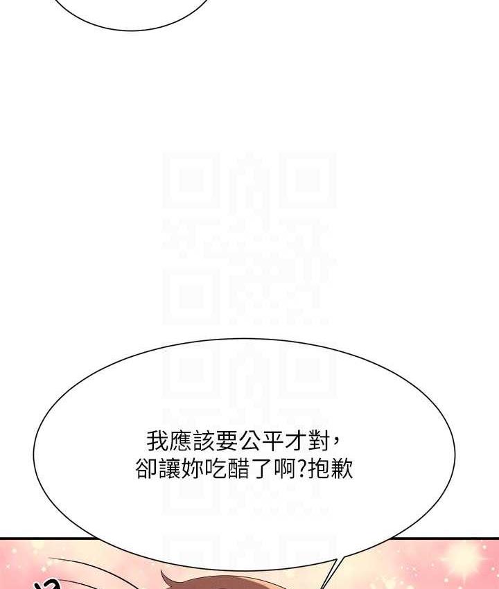 [Manhwa] Who said there is no pretty girl in the group Campus, big tits, female students#[145P]-66