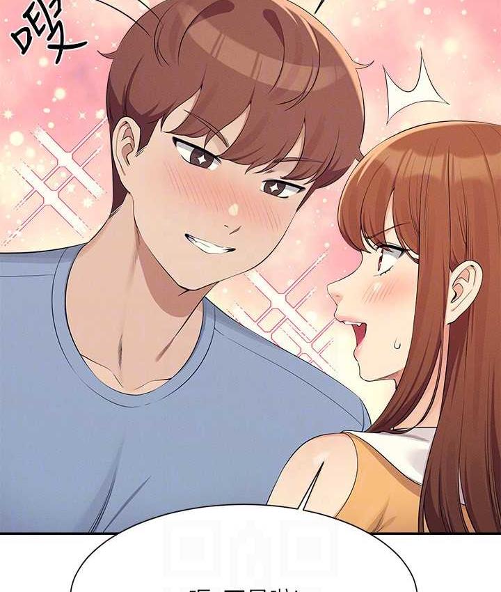 [Manhwa] Who said there is no pretty girl in the group Campus, big tits, female students#[145P]-67