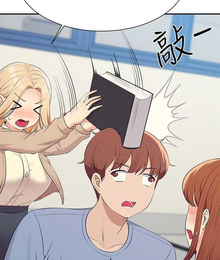 [Manhwa] Who said there is no pretty girl in the group Campus, big tits, female students#[145P]-69