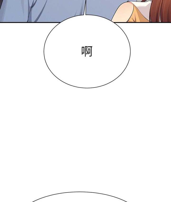 [Manhwa] Who said there is no pretty girl in the group Campus, big tits, female students#[145P]-70
