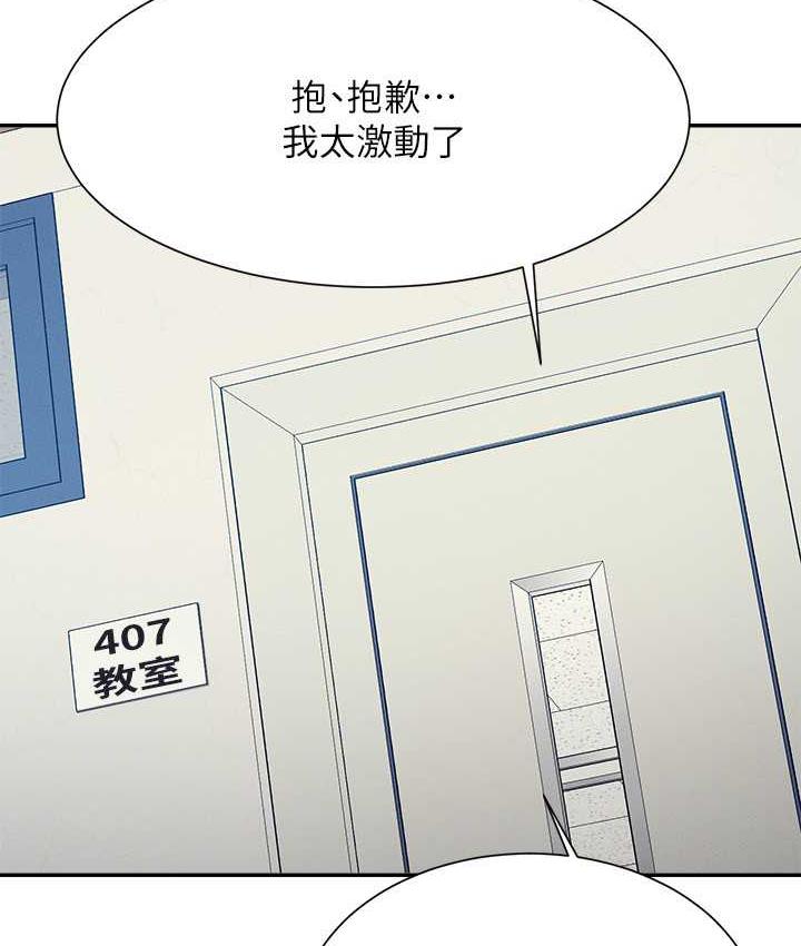 [Manhwa] Who said there is no pretty girl in the group Campus, big tits, female students#[145P]-71