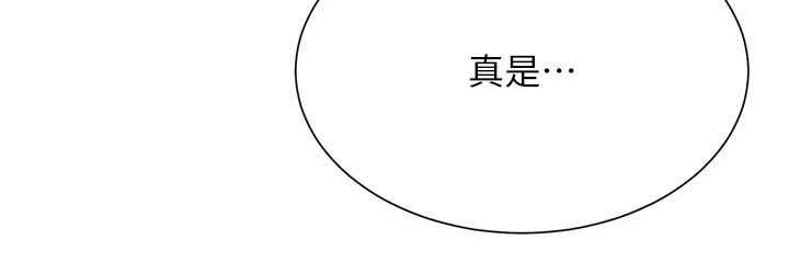 [Manhwa] Who said there is no pretty girl in the group Campus, big tits, female students#[145P]-72