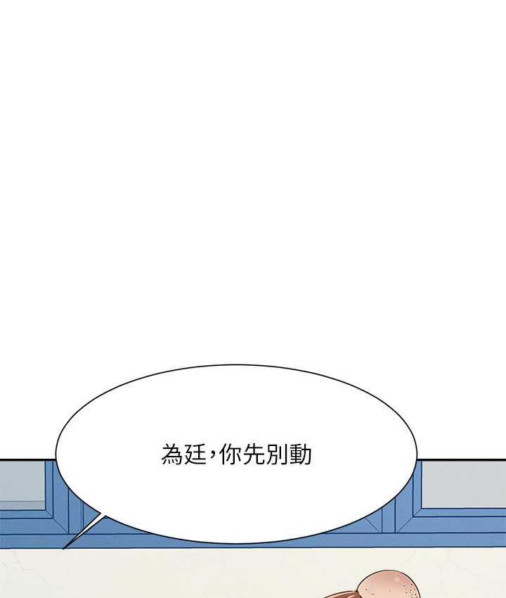 [Manhwa] Who said there is no pretty girl in the group Campus, big tits, female students#[145P]-73