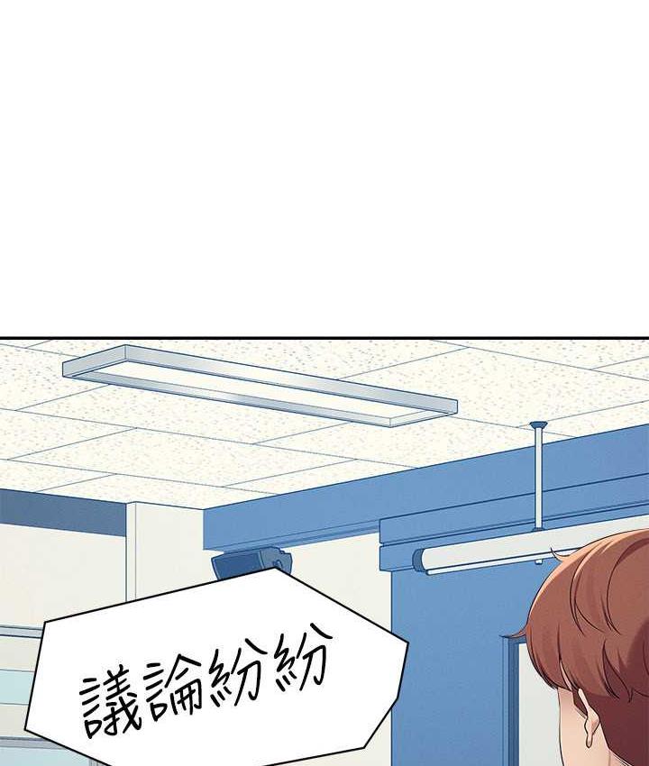 [Manhwa] Who said there is no pretty girl in the group Campus, big tits, female students#[145P]-75