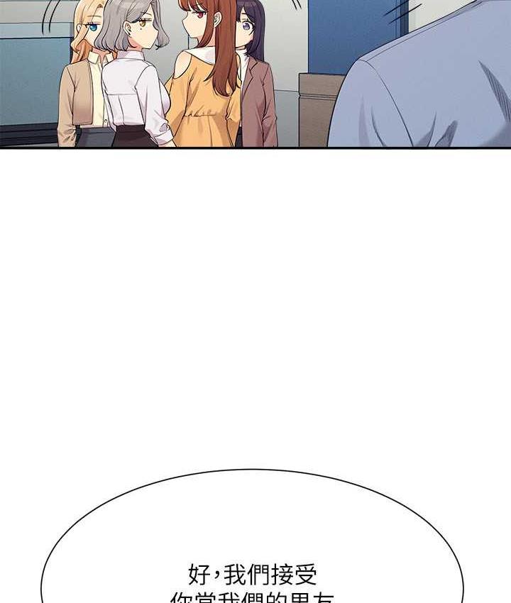 [Manhwa] Who said there is no pretty girl in the group Campus, big tits, female students#[145P]-78