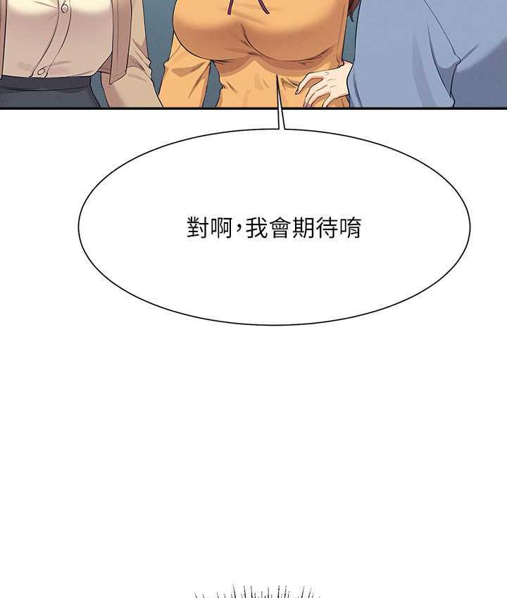 [Manhwa] Who said there is no pretty girl in the group Campus, big tits, female students#[145P]-84
