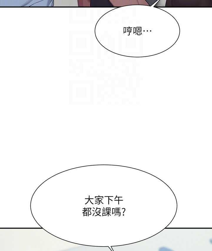 [Manhwa] Who said there is no pretty girl in the group Campus, big tits, female students#[145P]-88