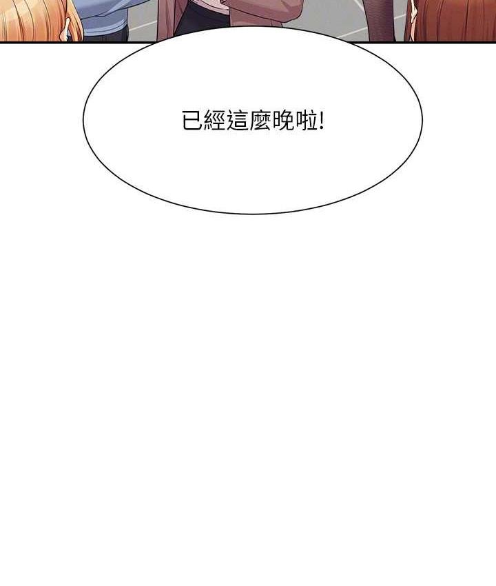 [Manhwa] Who said there is no pretty girl in the group Campus, big tits, female students#[145P]-90
