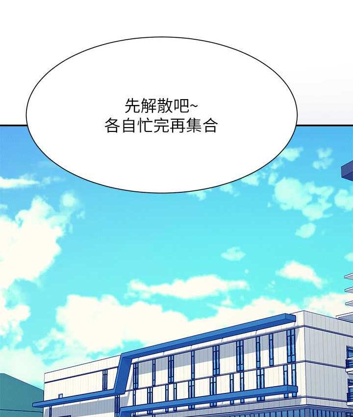 [Manhwa] Who said there is no pretty girl in the group Campus, big tits, female students#[145P]-91