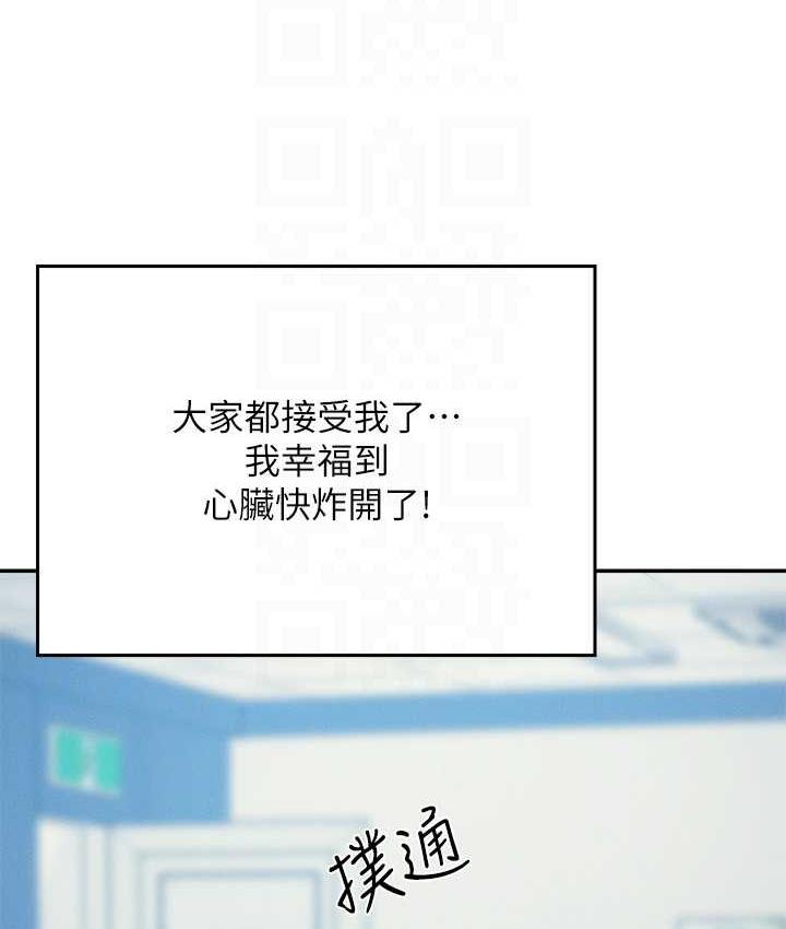 [Manhwa] Who said there is no pretty girl in the group Campus, big tits, female students#[145P]-95