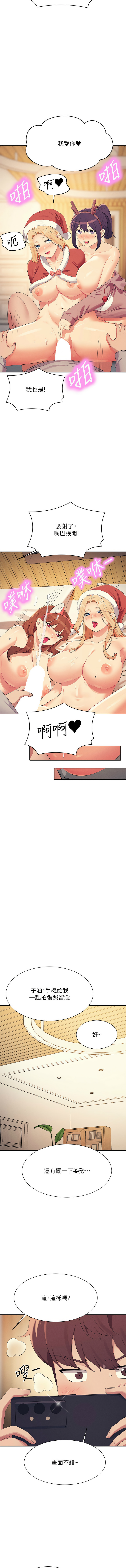 [Manhwa] Who said there is no pretty girl in the group Campus, big tits, female students#[15P]-14