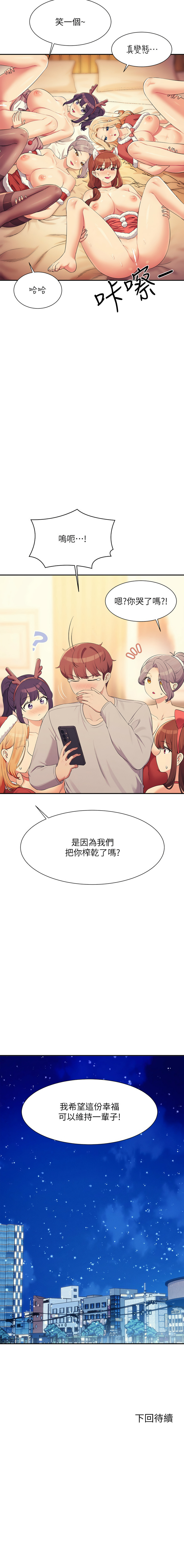 [Manhwa] Who said there is no pretty girl in the group Campus, big tits, female students#[15P]-15