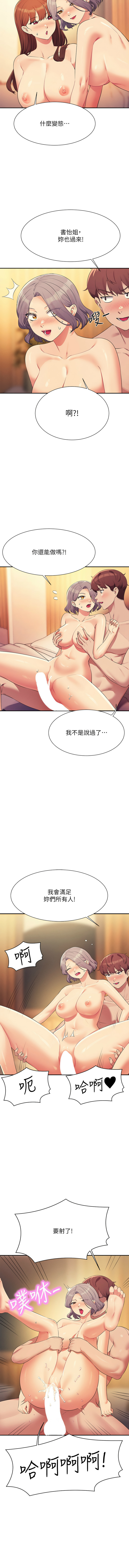 [Manhwa] Who said there is no pretty girl in the group Campus, big tits, female students#[15P]-7