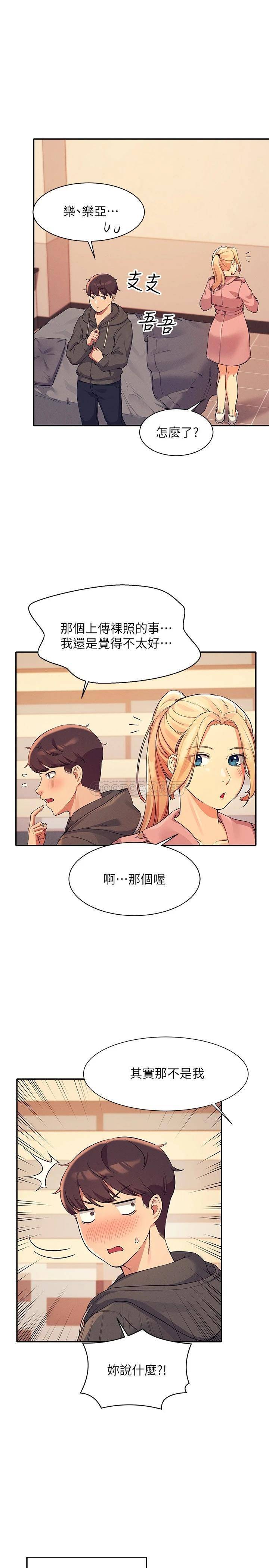 [Manhwa] Who said there is no pretty girl in the group Campus, big tits, female students#[27P]-1