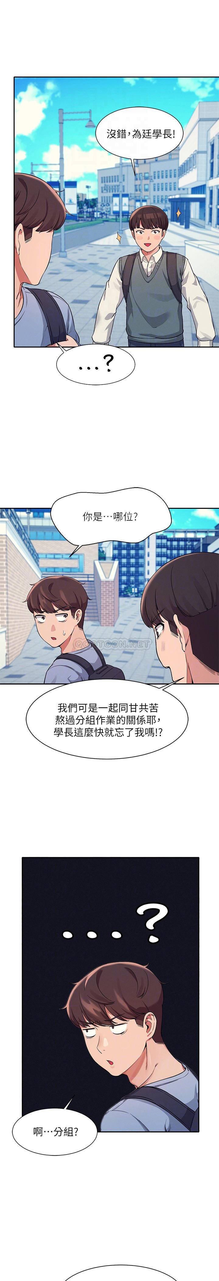 [Manhwa] Who said there is no pretty girl in the group Campus, big tits, female students#[27P]-10