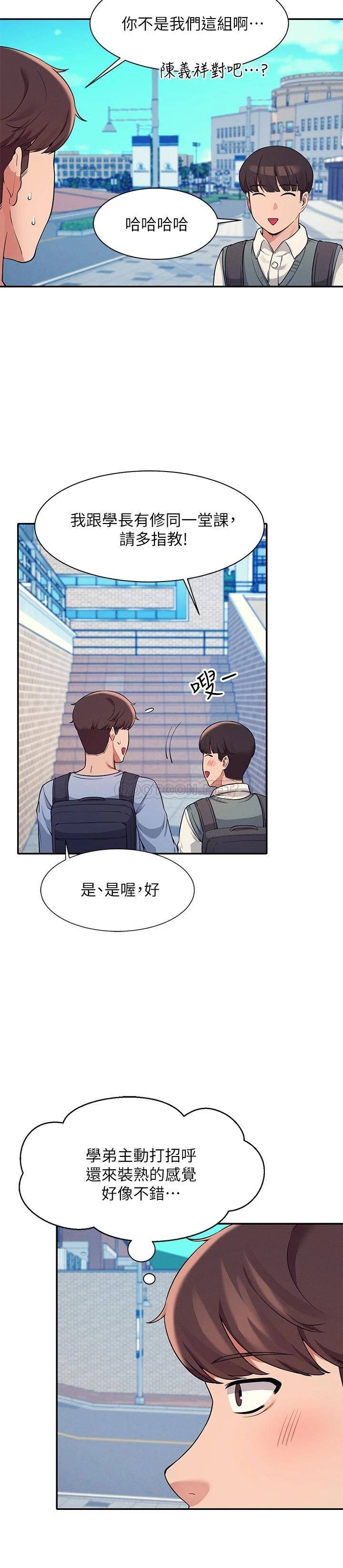[Manhwa] Who said there is no pretty girl in the group Campus, big tits, female students#[27P]-11
