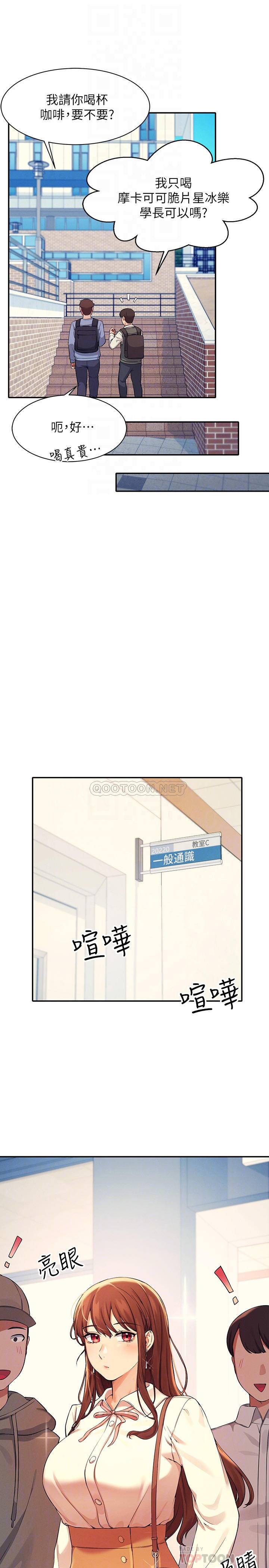 [Manhwa] Who said there is no pretty girl in the group Campus, big tits, female students#[27P]-12