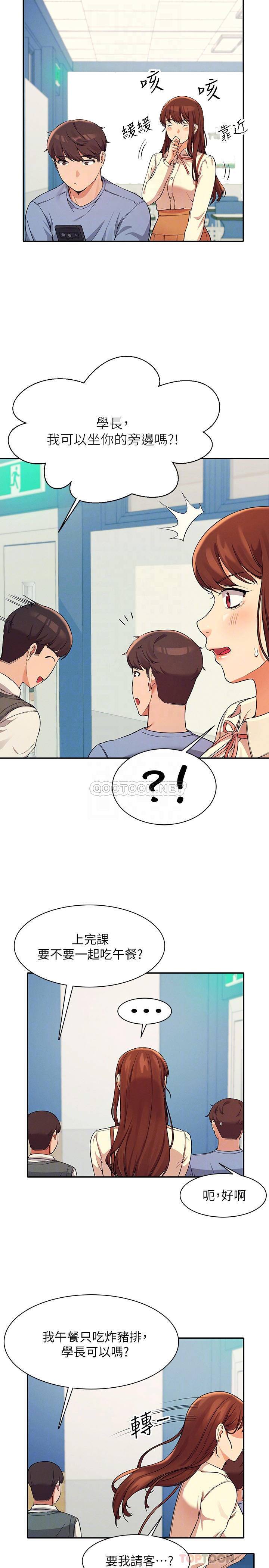 [Manhwa] Who said there is no pretty girl in the group Campus, big tits, female students#[27P]-14