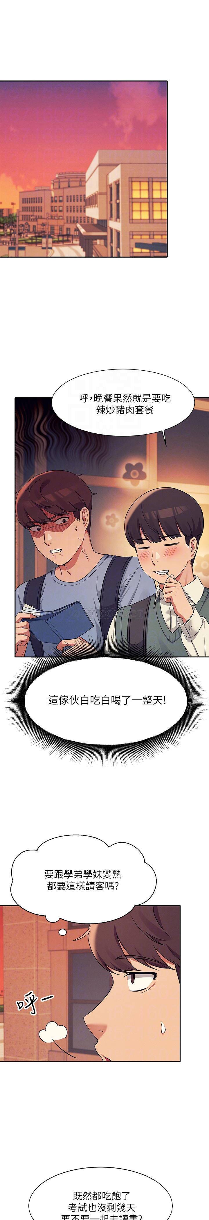 [Manhwa] Who said there is no pretty girl in the group Campus, big tits, female students#[27P]-16