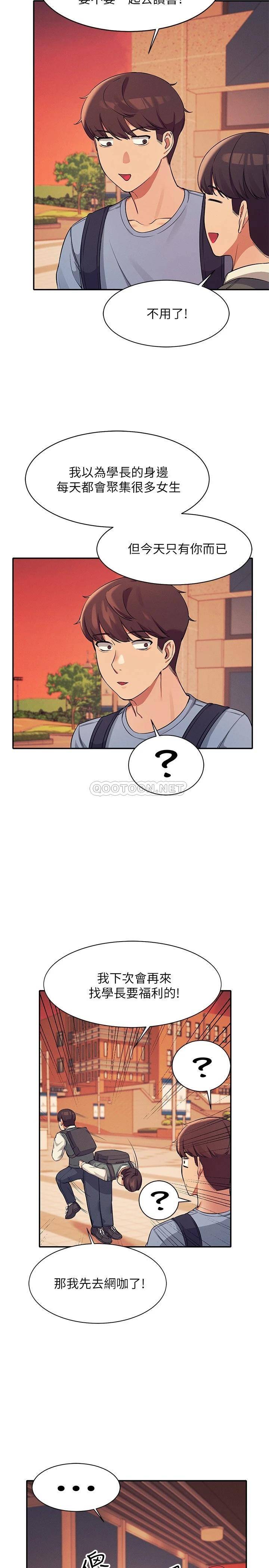 [Manhwa] Who said there is no pretty girl in the group Campus, big tits, female students#[27P]-17