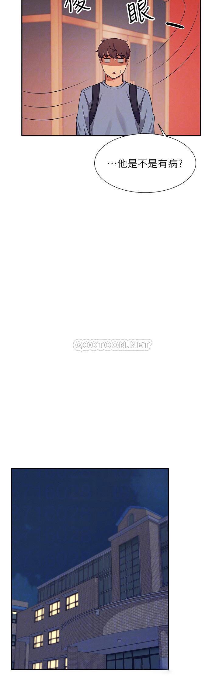 [Manhwa] Who said there is no pretty girl in the group Campus, big tits, female students#[27P]-18
