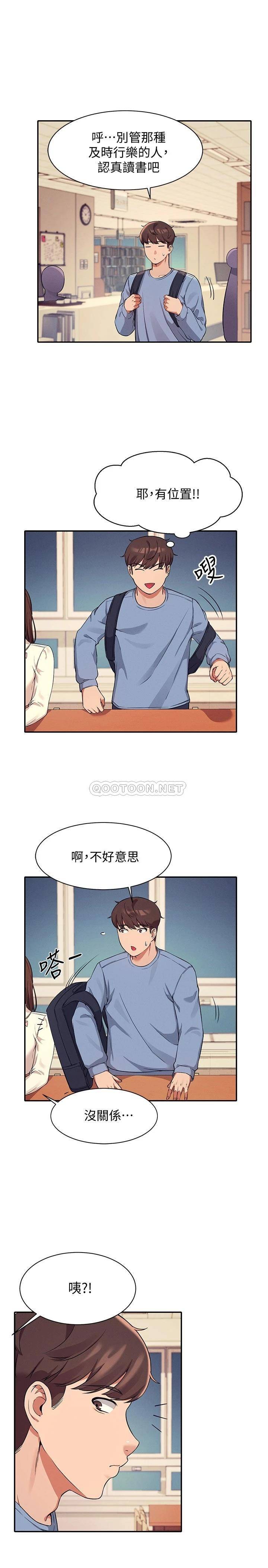 [Manhwa] Who said there is no pretty girl in the group Campus, big tits, female students#[27P]-19