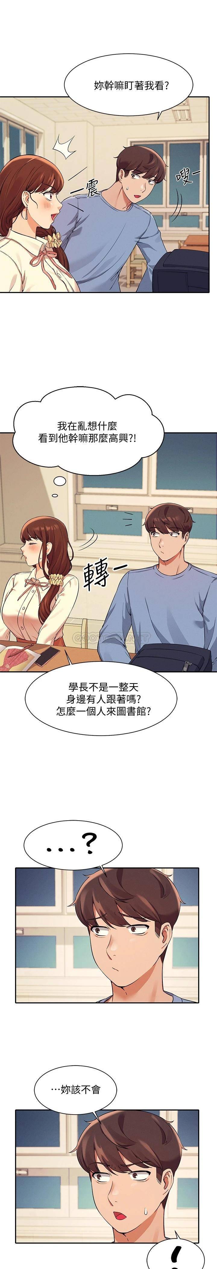 [Manhwa] Who said there is no pretty girl in the group Campus, big tits, female students#[27P]-21