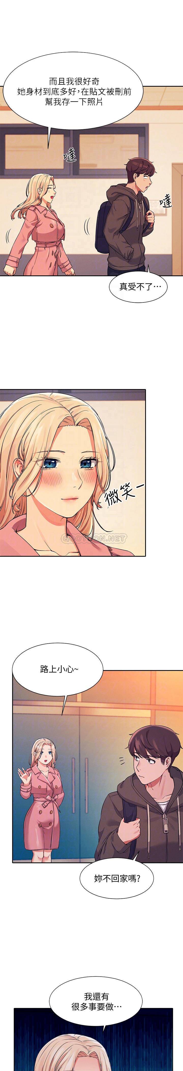 [Manhwa] Who said there is no pretty girl in the group Campus, big tits, female students#[27P]-6