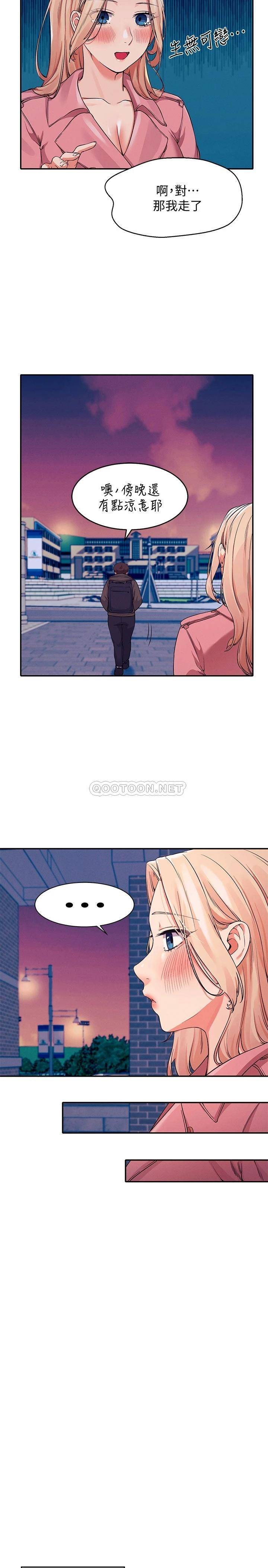 [Manhwa] Who said there is no pretty girl in the group Campus, big tits, female students#[27P]-7