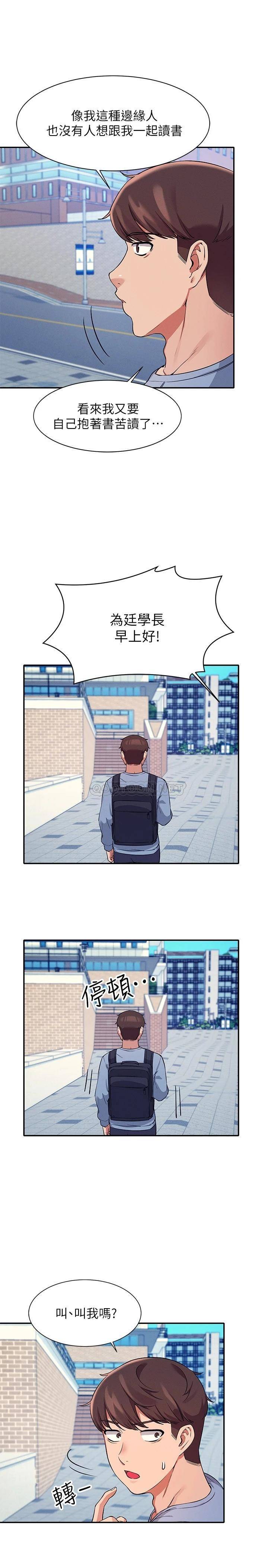 [Manhwa] Who said there is no pretty girl in the group Campus, big tits, female students#[27P]-9