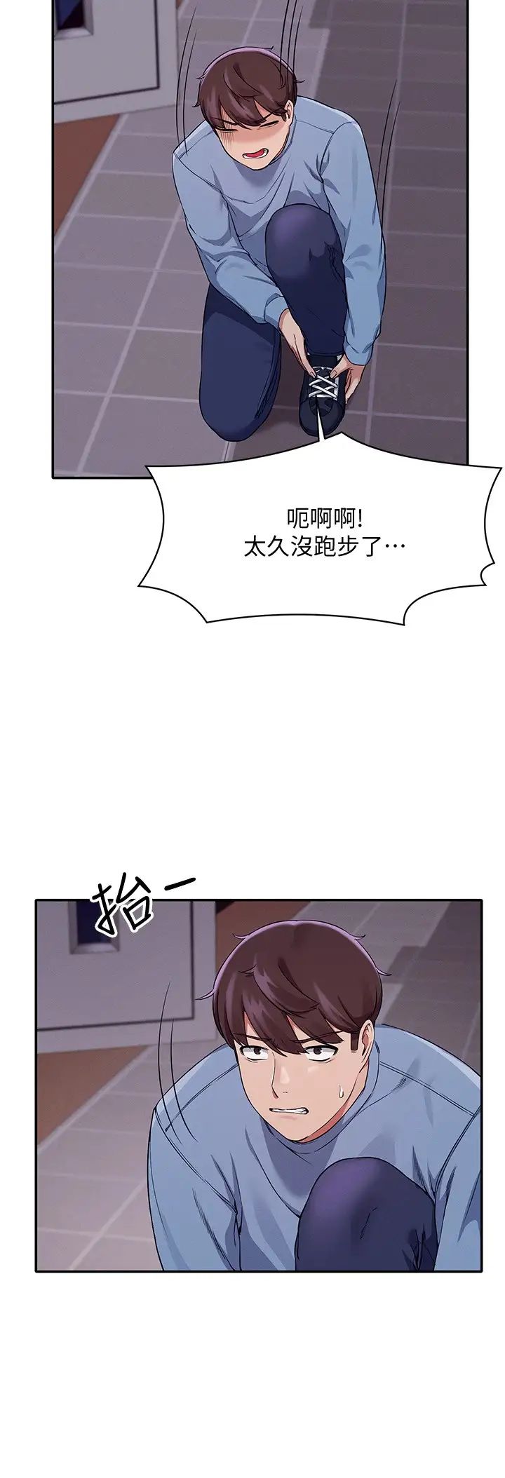 [Manhwa] Who said there is no pretty girl in the group Campus, big tits, female students#[30P]-19