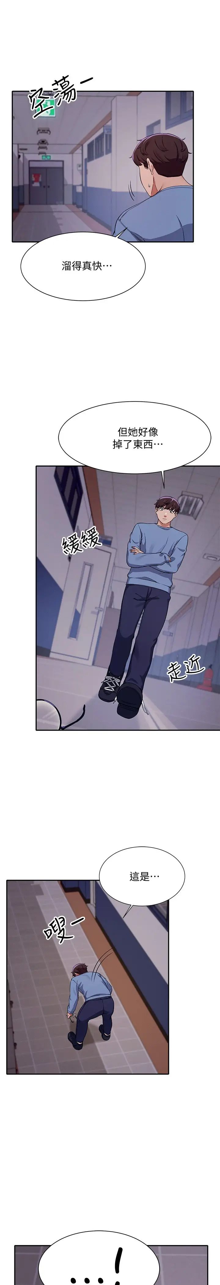 [Manhwa] Who said there is no pretty girl in the group Campus, big tits, female students#[30P]-20