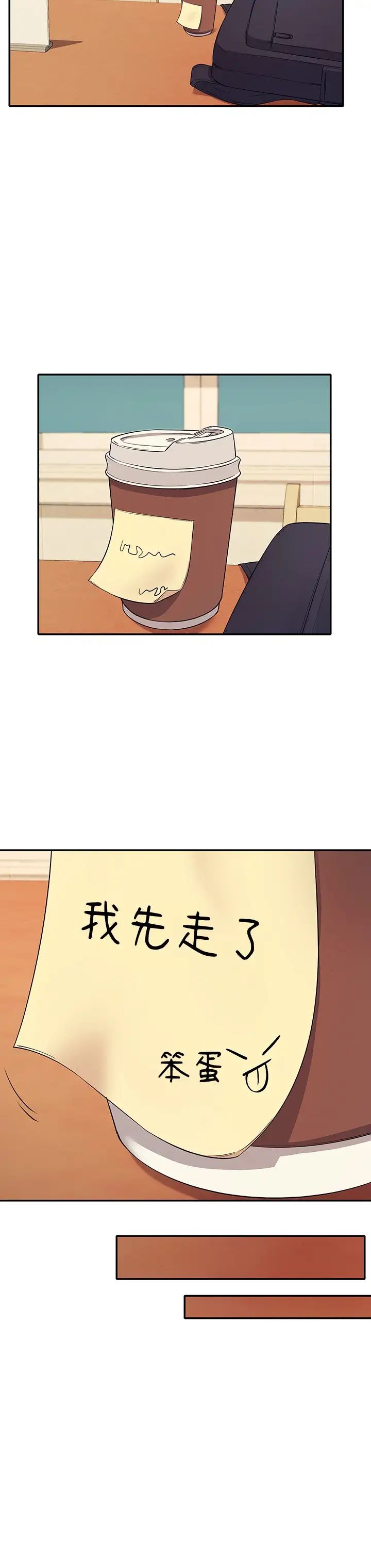 [Manhwa] Who said there is no pretty girl in the group Campus, big tits, female students#[30P]-24