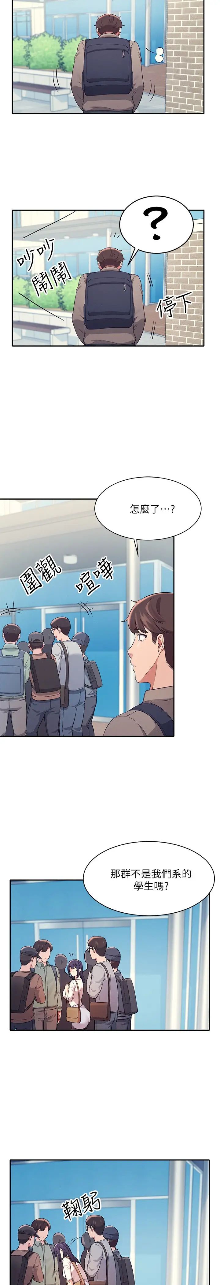 [Manhwa] Who said there is no pretty girl in the group Campus, big tits, female students#[30P]-26