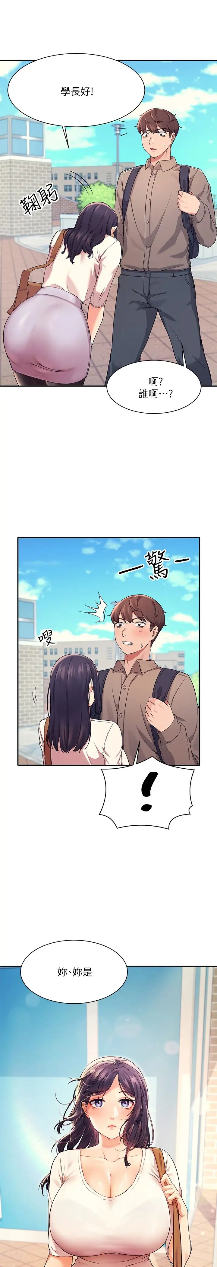 [Manhwa] Who said there is no pretty girl in the group Campus, big tits, female students#[30P]-28