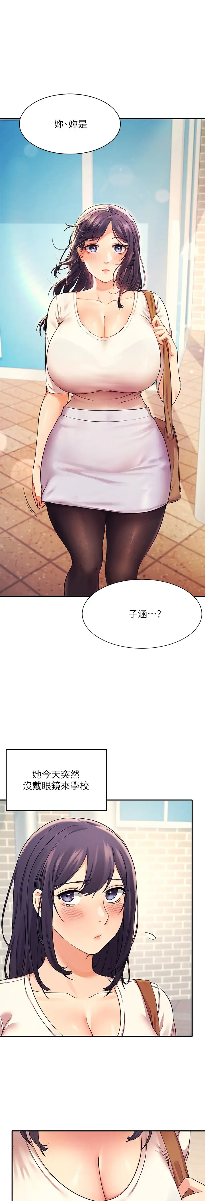 [Manhwa] Who said there is no pretty girl in the group Campus, big tits, female students#[32P]-1