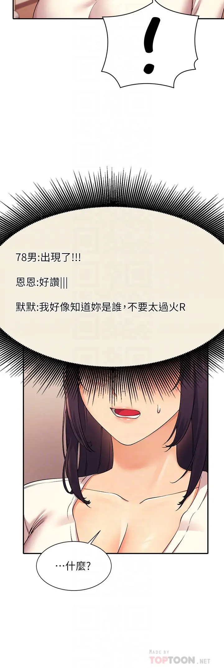 [Manhwa] Who said there is no pretty girl in the group Campus, big tits, female students#[32P]-12