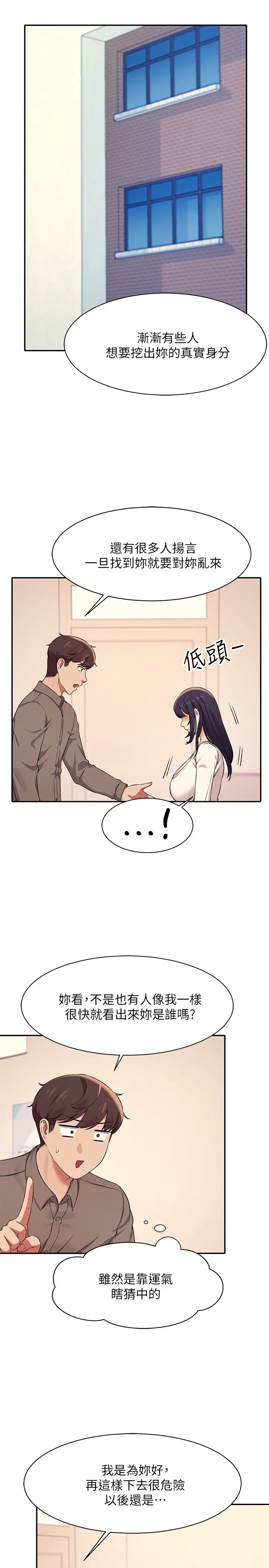[Manhwa] Who said there is no pretty girl in the group Campus, big tits, female students#[32P]-15