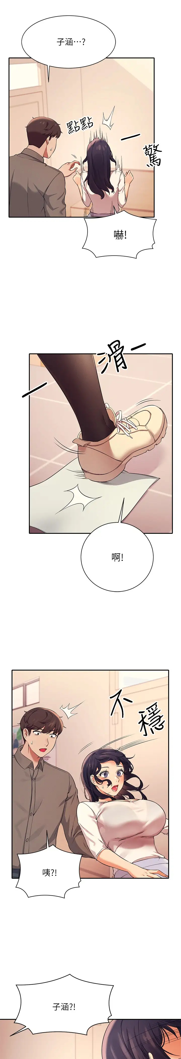 [Manhwa] Who said there is no pretty girl in the group Campus, big tits, female students#[32P]-19