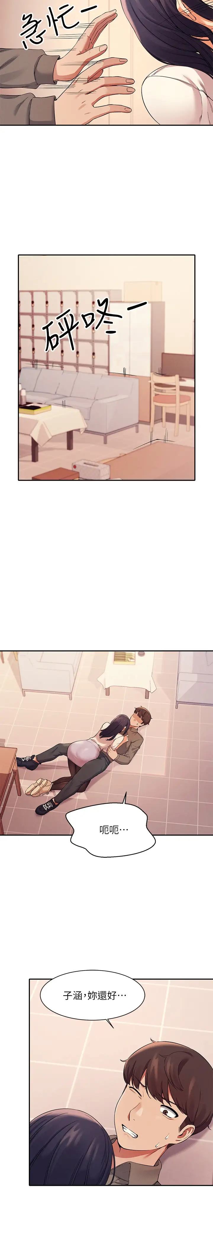 [Manhwa] Who said there is no pretty girl in the group Campus, big tits, female students#[32P]-20