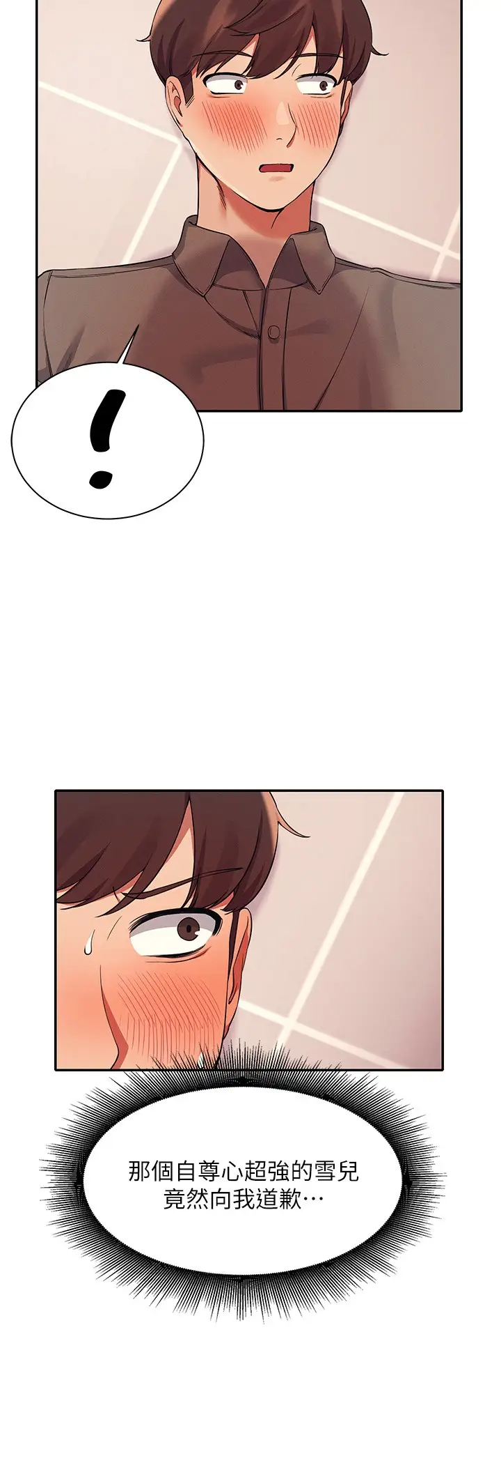 [Manhwa] Who said there is no pretty girl in the group Campus, big tits, female students#[32P]-28