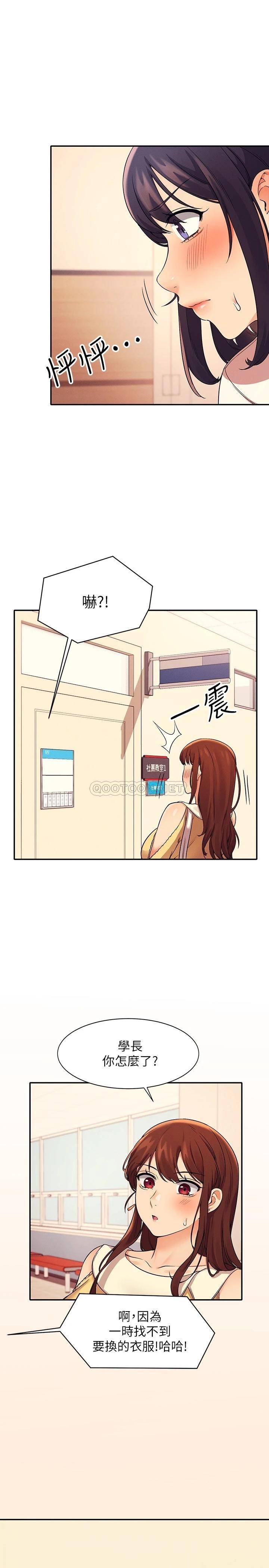 [Manhwa] Who said there is no pretty girl in the group Campus, big tits, female students#[32P]-1