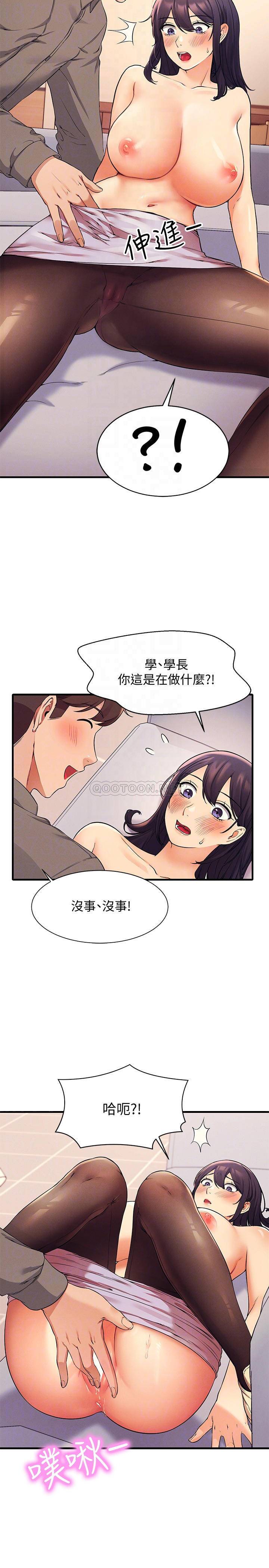 [Manhwa] Who said there is no pretty girl in the group Campus, big tits, female students#[32P]-10