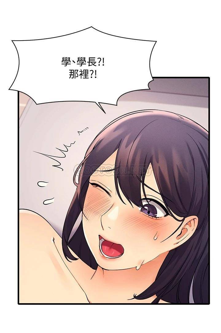 [Manhwa] Who said there is no pretty girl in the group Campus, big tits, female students#[32P]-11