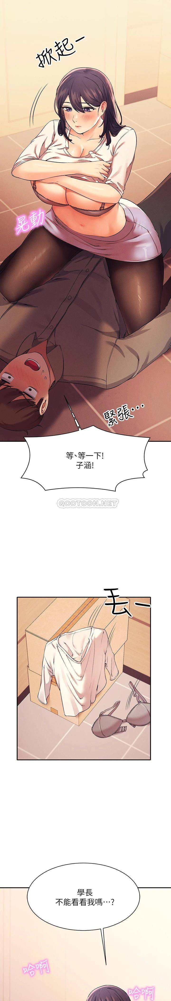 [Manhwa] Who said there is no pretty girl in the group Campus, big tits, female students#[32P]-2