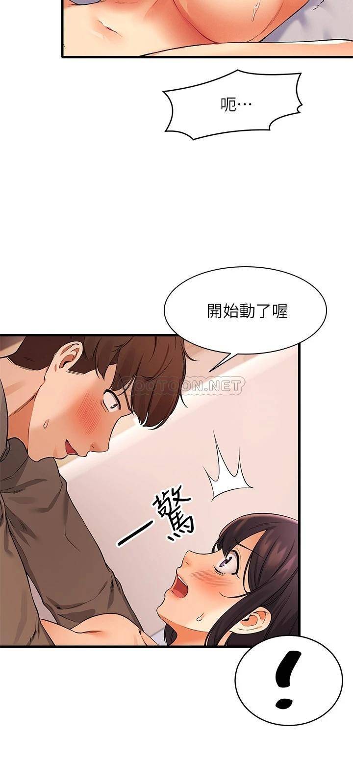 [Manhwa] Who said there is no pretty girl in the group Campus, big tits, female students#[32P]-20