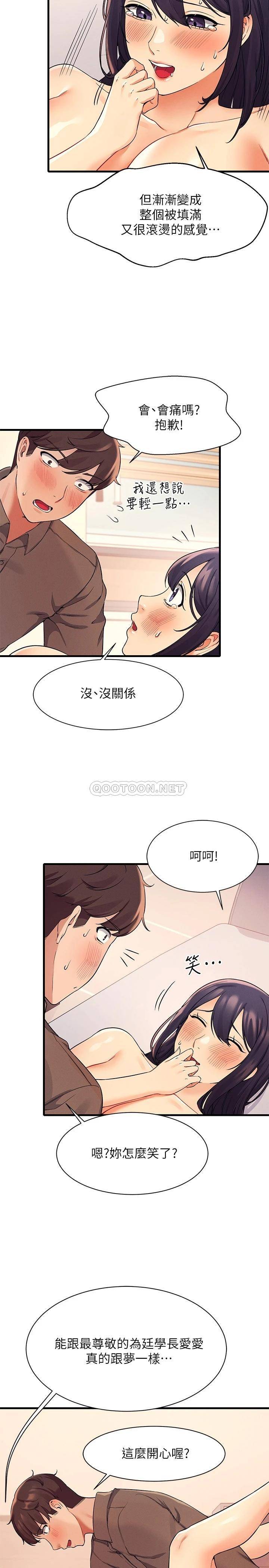 [Manhwa] Who said there is no pretty girl in the group Campus, big tits, female students#[32P]-23