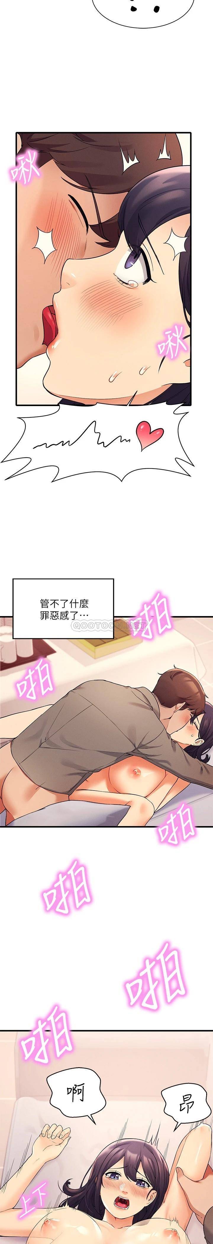 [Manhwa] Who said there is no pretty girl in the group Campus, big tits, female students#[32P]-29