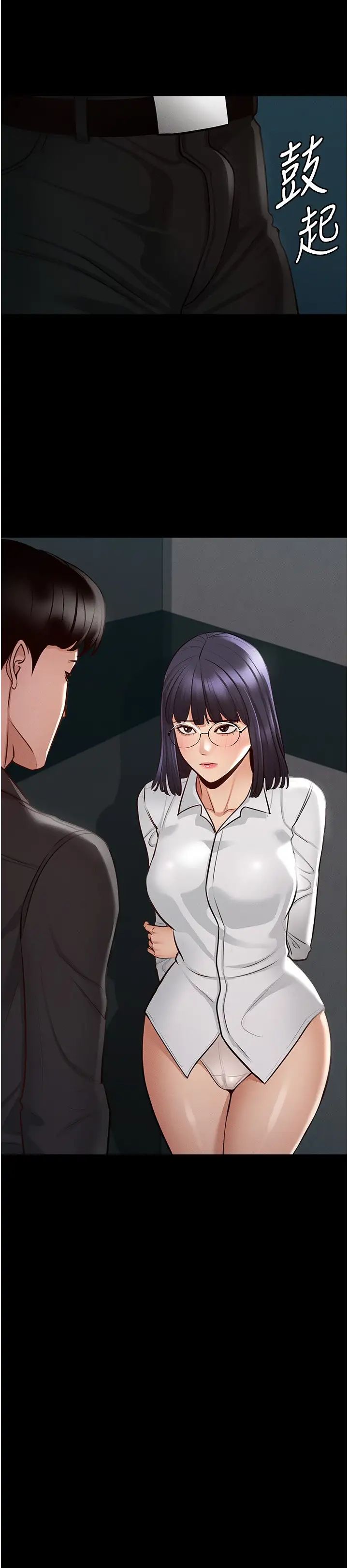 [Manhwa] Who said there is no pretty girl in the group Campus, big tits, female students#[32P]-31